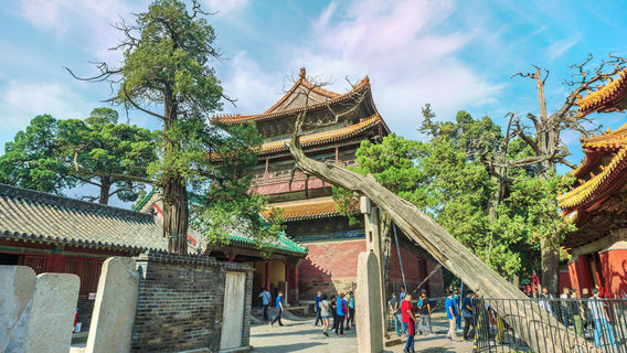 Qufu