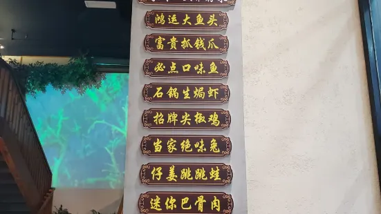 厚厨味道餐馆(耍都店)