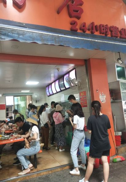 舒記老友粉(七星路店)