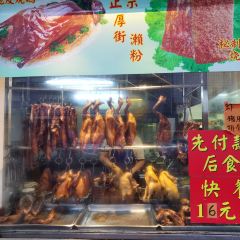 香辉食馆(新兴路店) User Photo