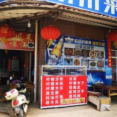 兄弟川菜馆(景管路店) User Photo