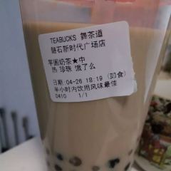 Wuchadao 여행 사진