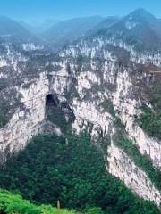 Leye-Feng Shan Dizhi Gongyuan Tiankeng Museum