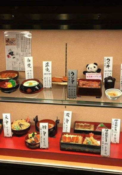 Izuei Main Restaurant