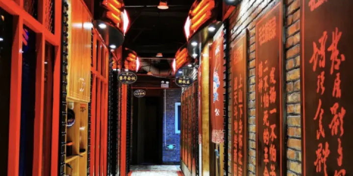 大隊長主題火鍋 （靈武店）