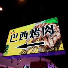 漢釜宮自助烤肉海鮮火鍋張用戶圖片