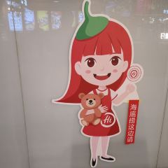 海底捞火锅(五店市店) ảnh của người dùng