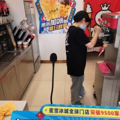 蜜雪冰城(富强街店) User Photo