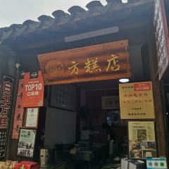 Luxiangbaiyufanggao User Photo