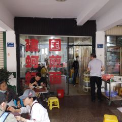 建国蚵煎蚵面 User Photo