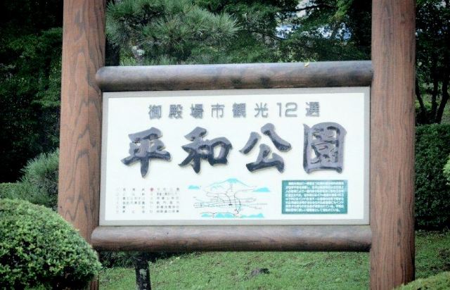나가사키 원폭 자료관