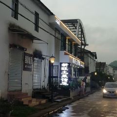 XIN WANG TU CAI GUAN User Photo