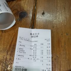 彝米水乡 User Photo