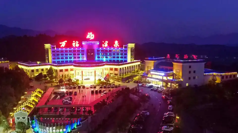 5_Zhangjiajie Wanfu Hot Spring Water Park