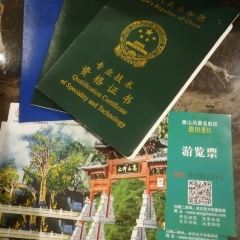SONG SHAN BU YI BAN Aquarium Banquet Restaurant User Photo