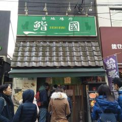鮨國張用戶圖片