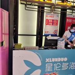 悅享·多倫多海鮮自助餐廳(永珍城店)張用戶圖片