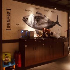 味藏·蓝鳍金枪鱼(金月湾店) User Photo
