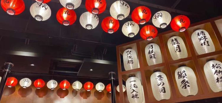 Arashi Shabu-Shabu KSL City