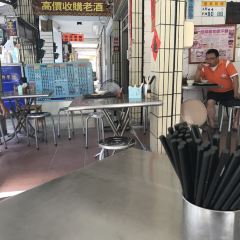 郭家肉燥飯 User Photo