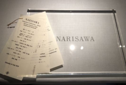 Narisawa用戶圖片
