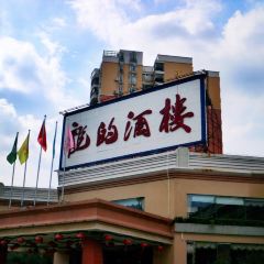 DRAGON'S RESTAURANT User Photo