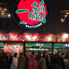 ICHIRAN Original Shop and Home Office User Photo