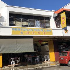 Fung Ling Restaurant User Photo