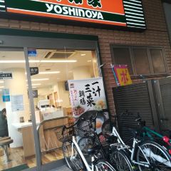 Yoshinoya Aeon Mall Kitatoda User Photo