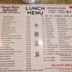 Bunga Raya Restaurant 여행 사진