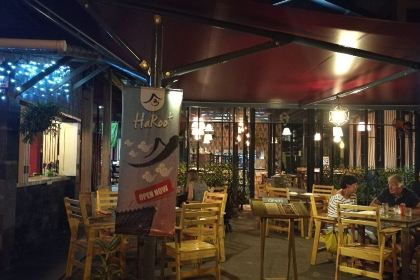 Haroo Korean Restaurant