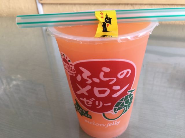 Tomita Melon House