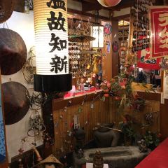 Issen Yoshoku User Photo