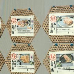 Yuu Japanese Tapas User Photo