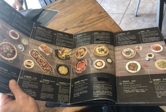 Sichuan Impression User Photo