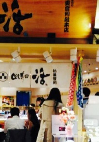 Sushi no Midori Shibuya