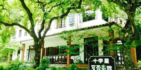 Jujiya Kahi Chakan Hirugami