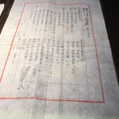 GUIYU RESTAURANT User Photo