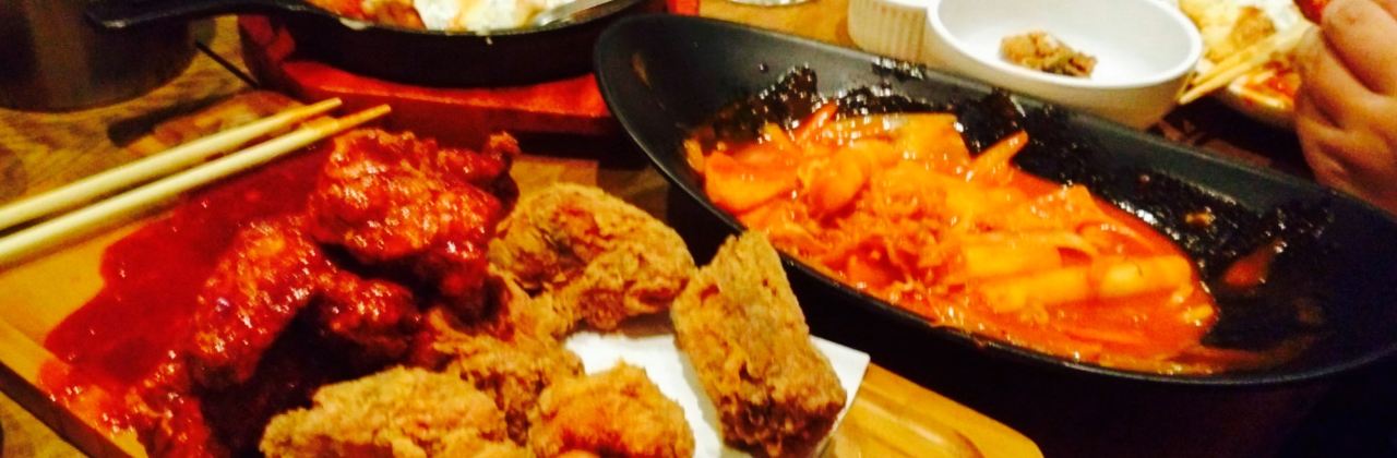 Gami Chicken and Beer