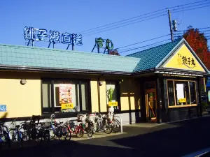 Sushi Choshimaru Ukita
