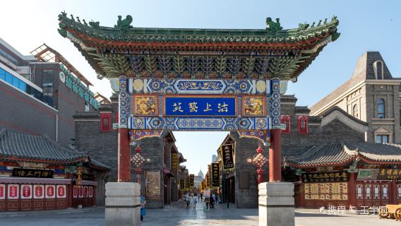 天津五大道、張園、静園、古文化街（天後宮）など一日観光　昼食付き＜ホテル送迎／日本語ガイド／1名出発＞