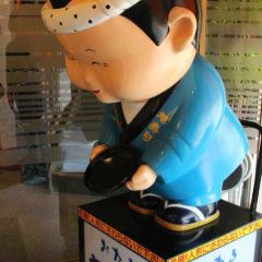 旭壽司用戶圖片