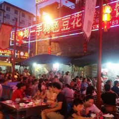 GUO TIE LIU YI SHOU TE SE DOU HUA KAO YU FAN DIAN User Photo