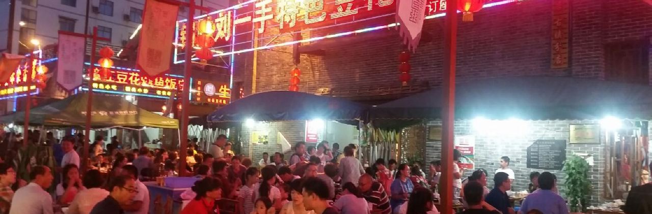 GUO TIE LIU YI SHOU TE SE DOU HUA KAO YU FAN DIAN