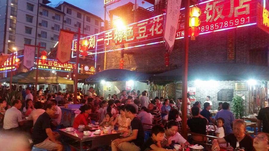 GUO TIE LIU YI SHOU TE SE DOU HUA KAO YU FAN DIAN