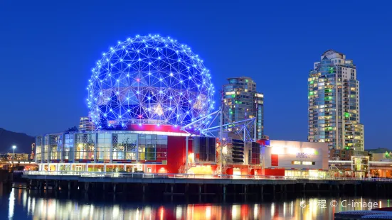 Science World