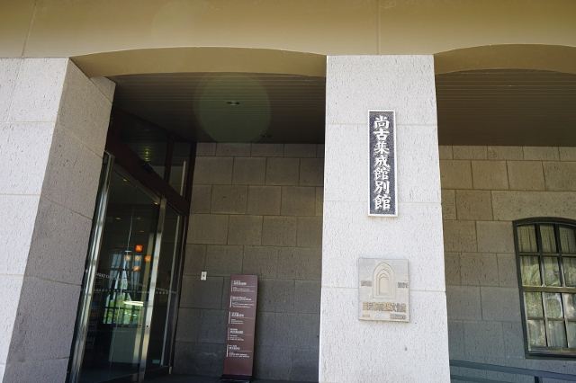 尚古集成館
