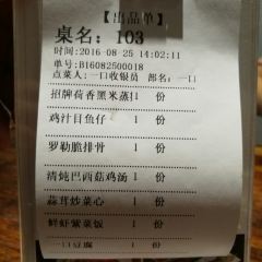 那私廚·紅磚老別墅餐廳(鼓浪嶼店)張用戶圖片