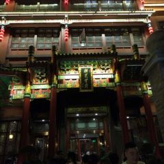 HuoGongDian (PoZiJie Main Branch) User Photo
