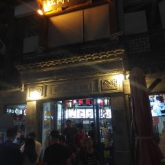 王裕興肉莊(南禅寺店) User Photo